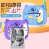Children's cameras can take photos and videos. Girls' birthday gifts, high-pixel digital products, baby toys, Polaroid cameras details Picture